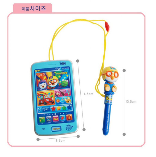 baby toy cell phone looks real